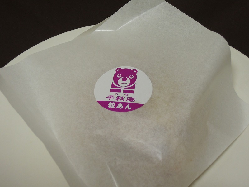 f:id:chicomaru2:20200910205528j:plain