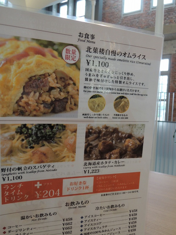 f:id:chicomaru2:20201018163224j:plain