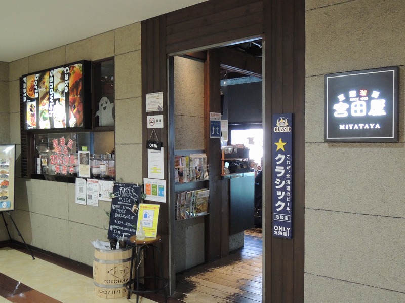 宮田屋珈琲のマッシュドバナナタルトセット バスセンター前 ちこ丸の庶民派生活2 宮田屋珈琲のマッシュドバナナタルトセット バスセンター前 ちこ丸の庶民派生活2