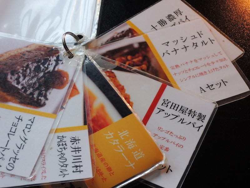 f:id:chicomaru2:20201024142835j:plain