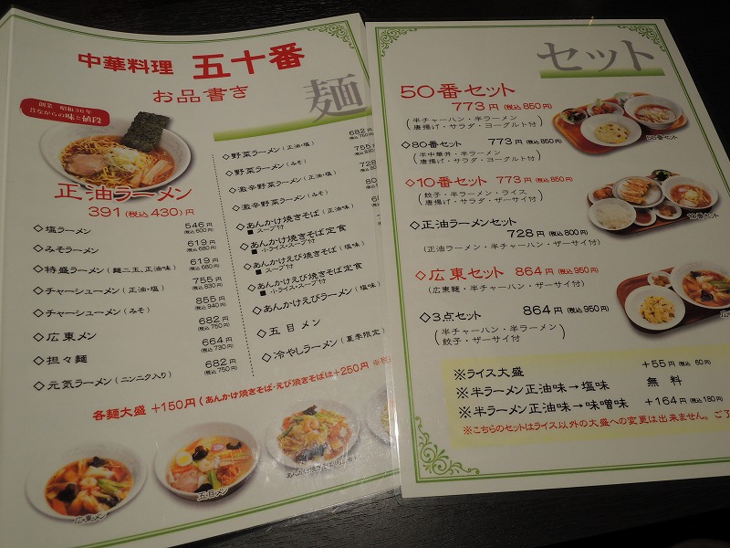 f:id:chicomaru2:20201028085136j:plain f:id:chicomaru2:20201028085136j:plain