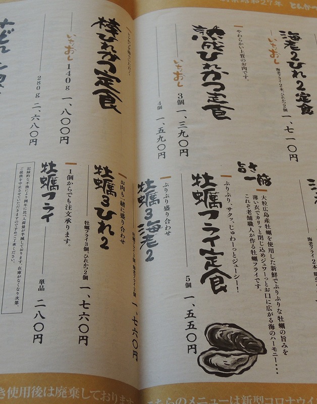 f:id:chicomaru2:20201128194049j:plain