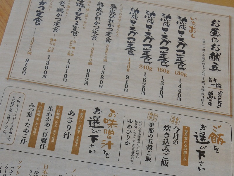 f:id:chicomaru2:20201128200041j:plain