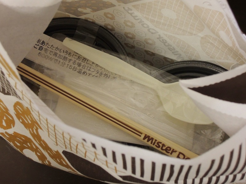 f:id:chicomaru2:20210412140219j:plain