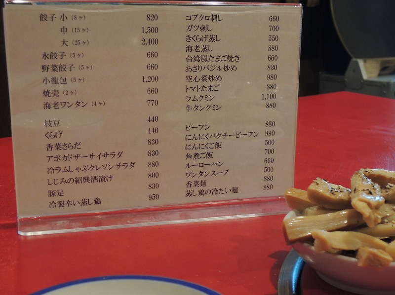 f:id:chicomaru2:20210418093131j:plain