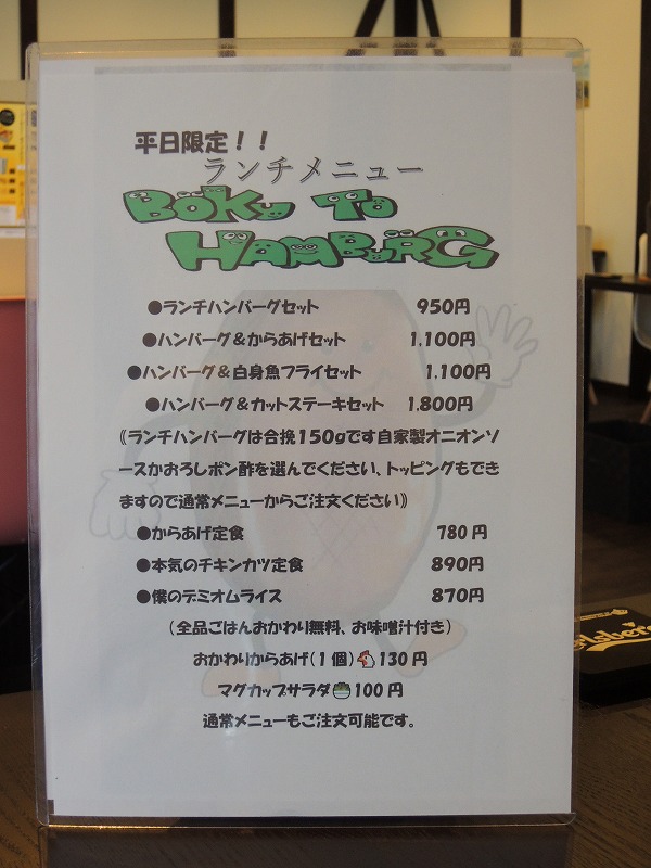 f:id:chicomaru2:20210426163023j:plain