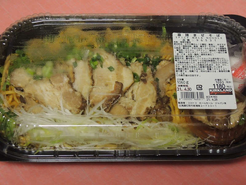 f:id:chicomaru2:20210428181007j:plain