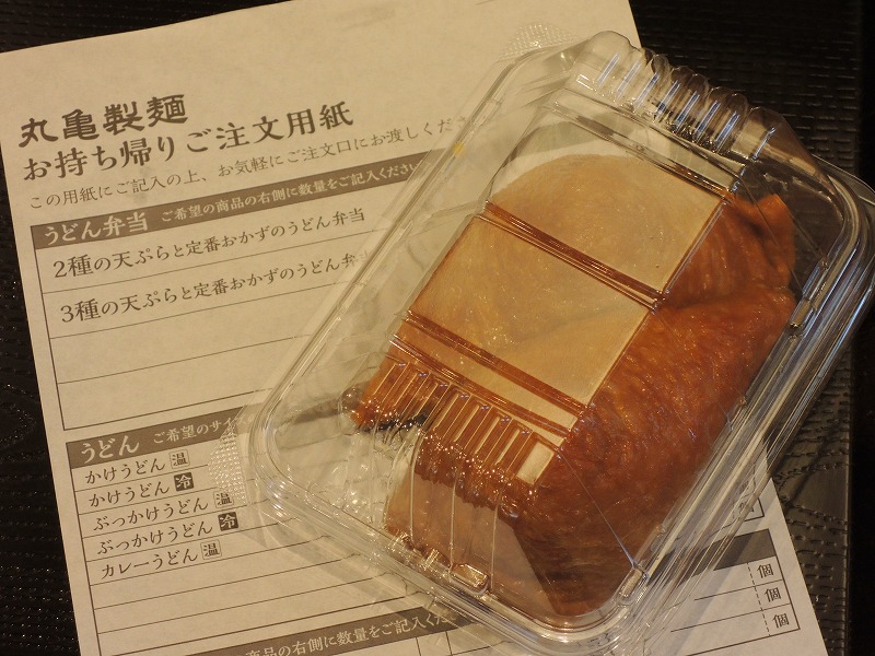f:id:chicomaru2:20210823064453j:plain