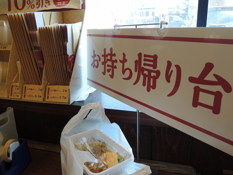 f:id:chicomaru2:20210823064500j:plain
