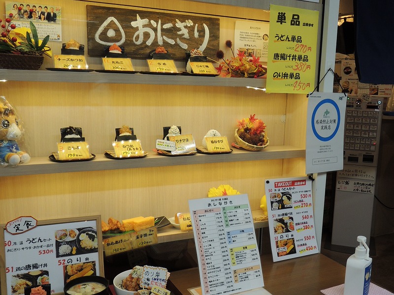 f:id:chicomaru2:20211005195816j:plain