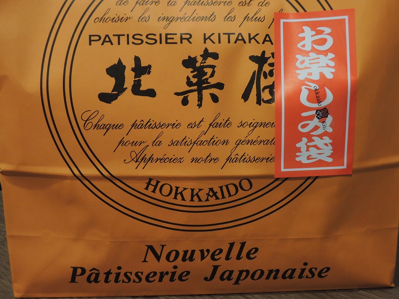 f:id:chicomaru2:20211023065837j:plain