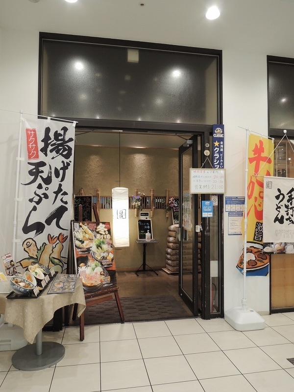 f:id:chicomaru2:20220211090435j:plain