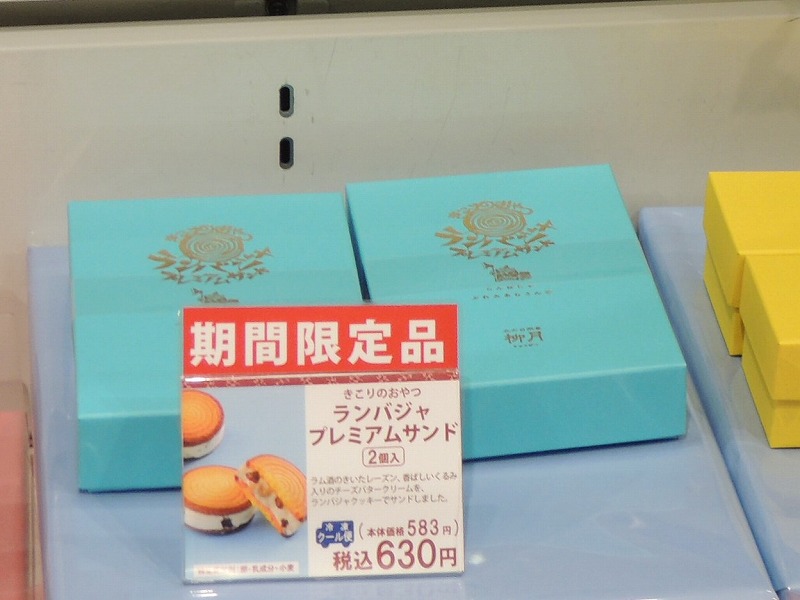 f:id:chicomaru2:20220323184852j:plain