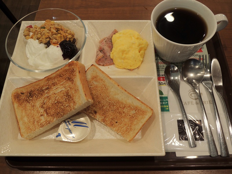 カフェドクリエの選べるモーニング グラノーラヨーグルト ちこ丸の庶民派生活2 カフェドクリエの選べるモーニング グラノーラヨーグルト ちこ丸の庶民派生活2