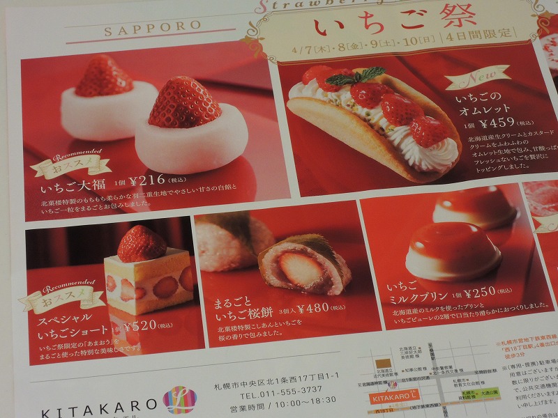 f:id:chicomaru2:20220406162411j:plain