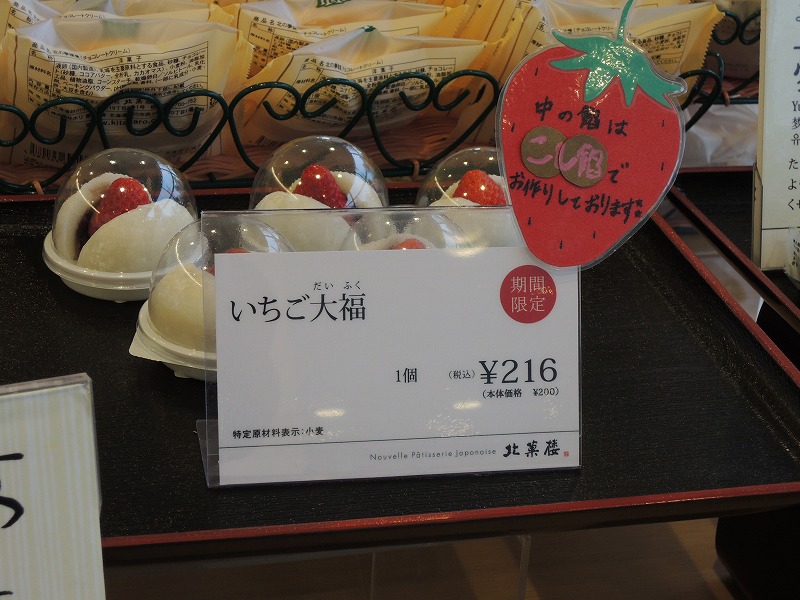 f:id:chicomaru2:20220406162512j:plain