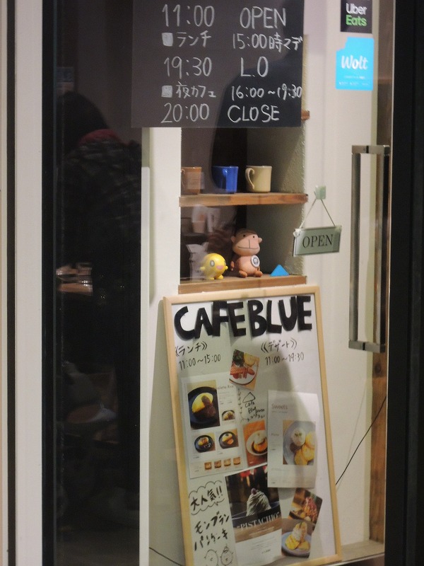 f:id:chicomaru2:20220408091540j:plain