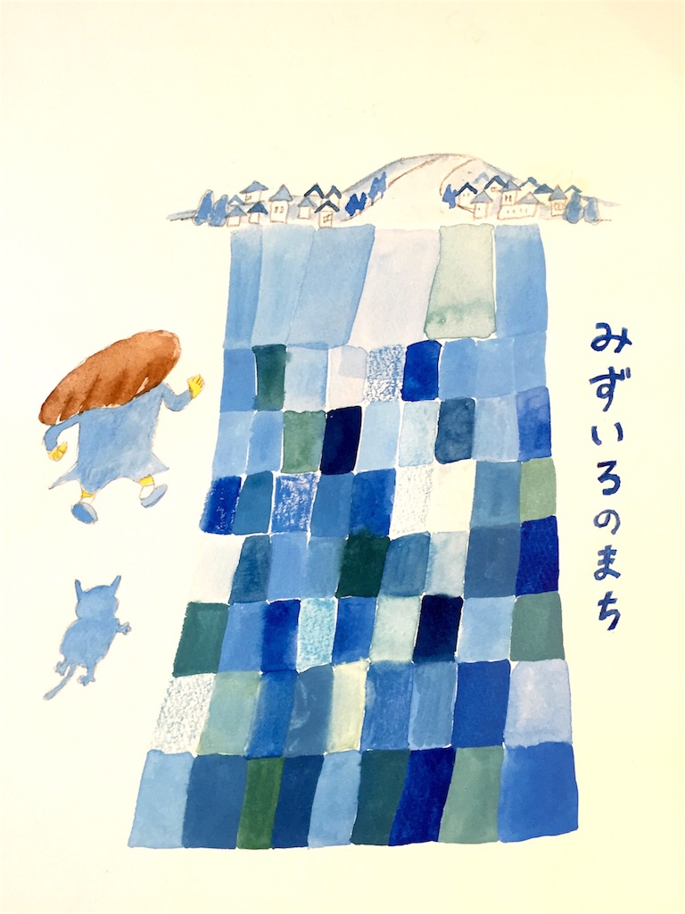 f:id:chicorino:20161019153258j:image