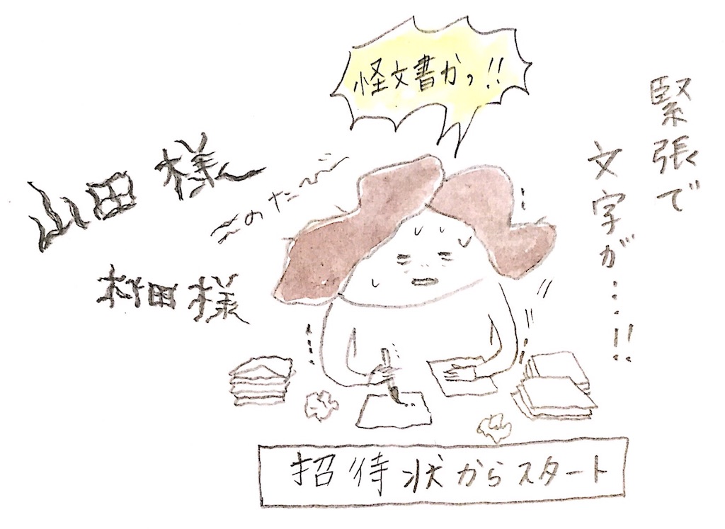 f:id:chicorino:20161020201204j:image