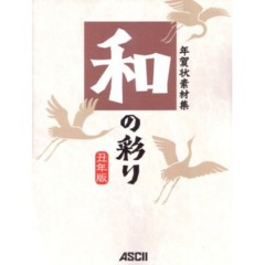 f:id:chida-karako:20081106203545j:image