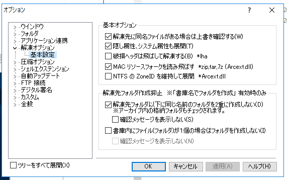 f:id:chidakiyo:20171019162618p:plain