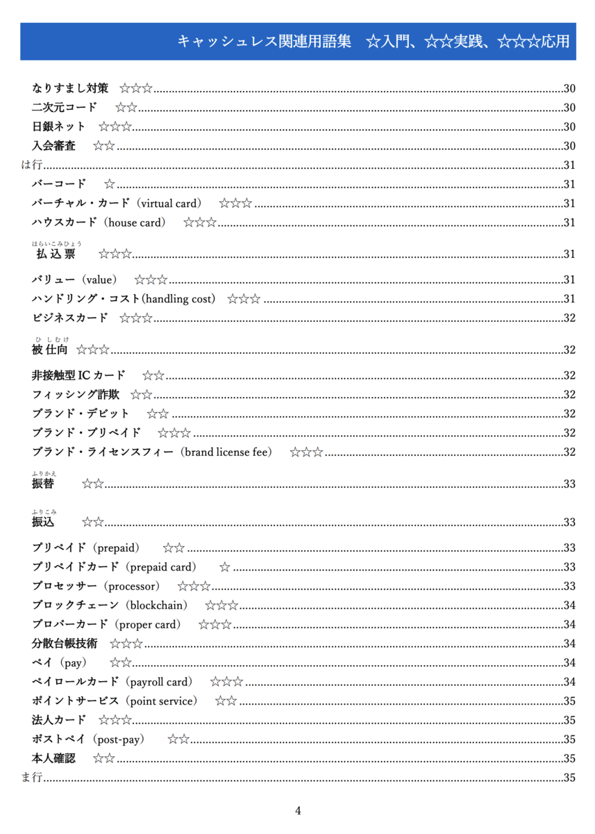 f:id:chidakiyo:20200625113338p:plain f:id:chidakiyo:20200625113338p:plain