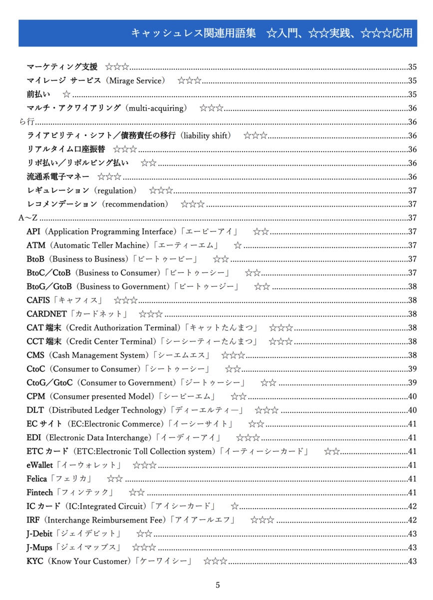 f:id:chidakiyo:20200625113349p:plain f:id:chidakiyo:20200625113349p:plain