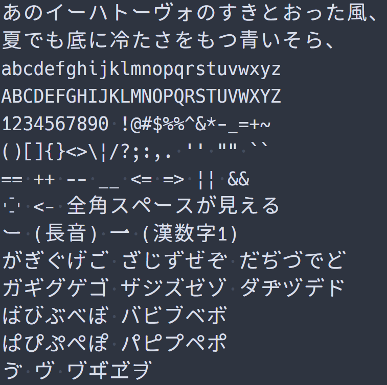 寝ても覚めてもこんぴうた