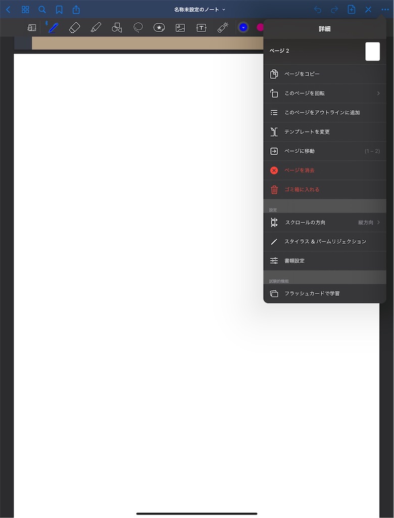 f:id:chidao:20210713091655j:image