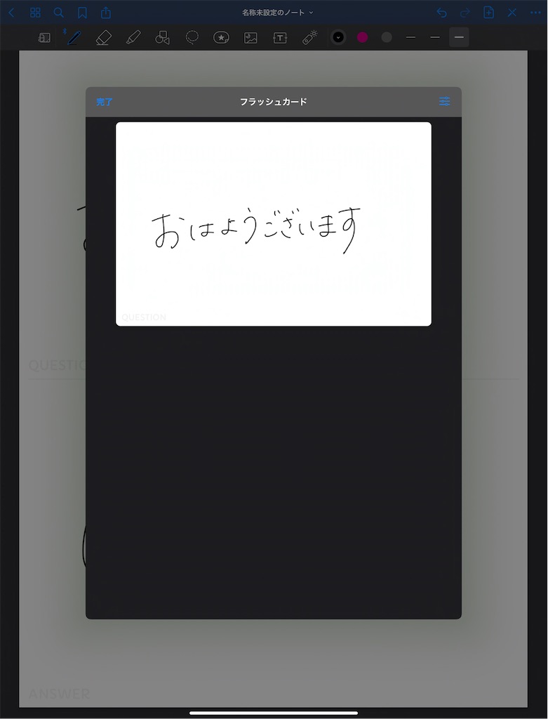 f:id:chidao:20210713091814j:image