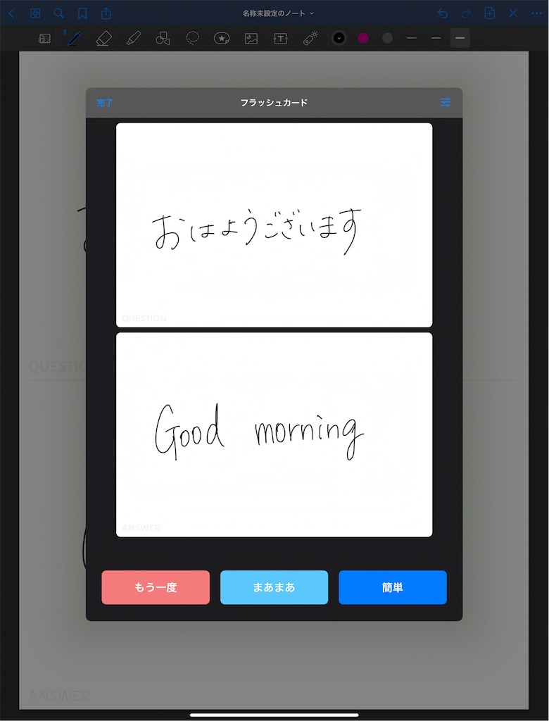 f:id:chidao:20210713091931j:image