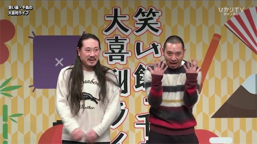 f:id:chidori_onushi:20190118041754j:image