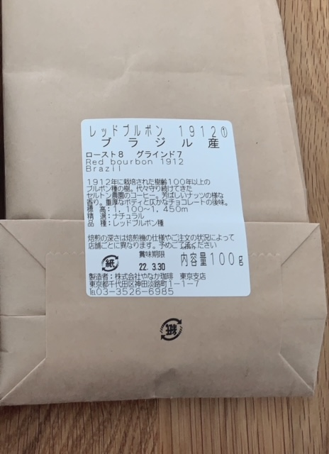 f:id:chidoriashi27:20211012091009p:plain