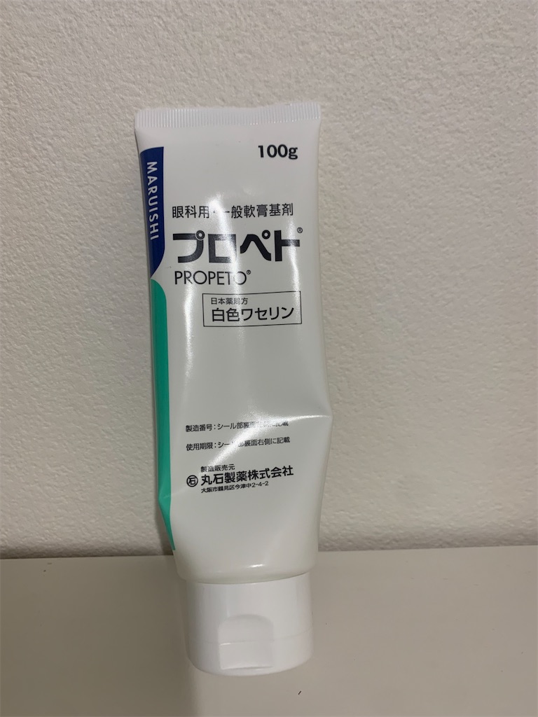f:id:chidoriashi27:20220123172149j:image