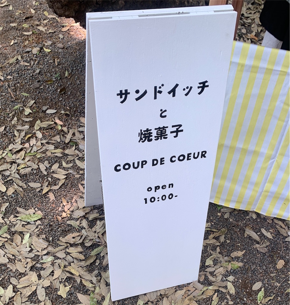 f:id:chidoriashi27:20220507164806j:image