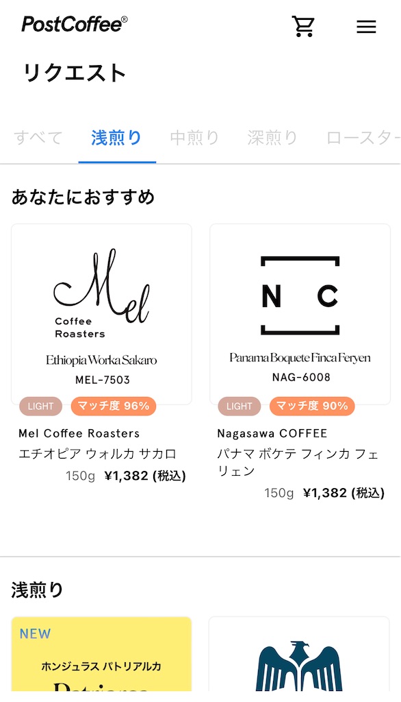 f:id:chidoriashi27:20220715211342j:image f:id:chidoriashi27:20220715211342j:image