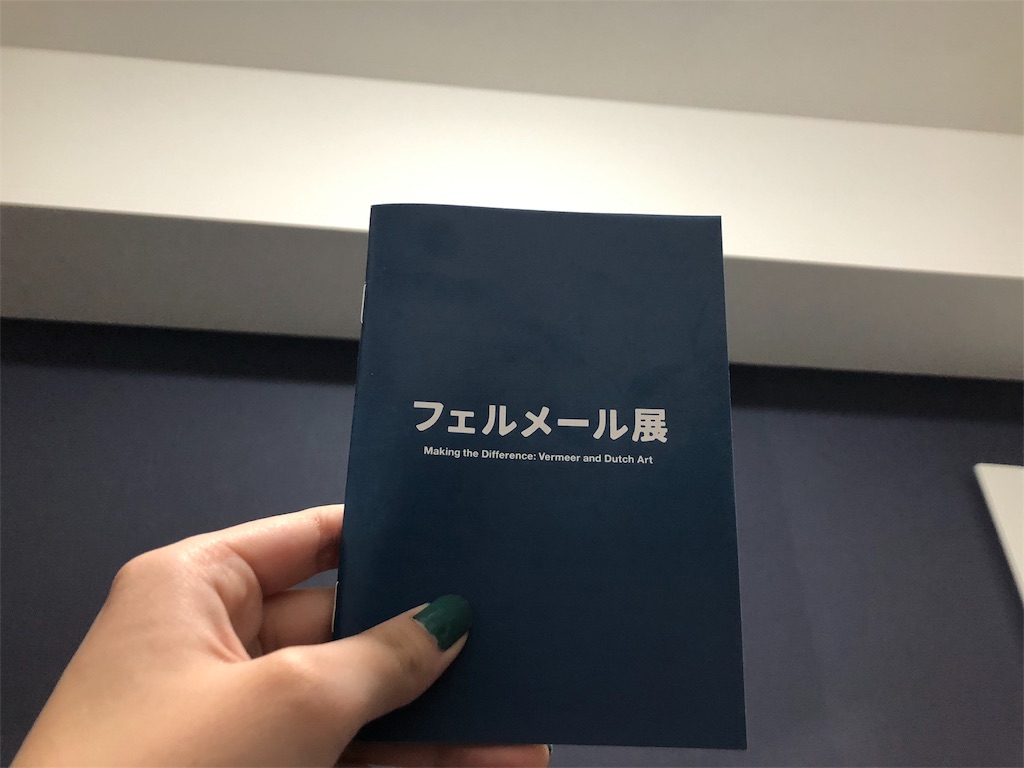 f:id:chidorimemo:20190103220139j:image f:id:chidorimemo:20190103220139j:image