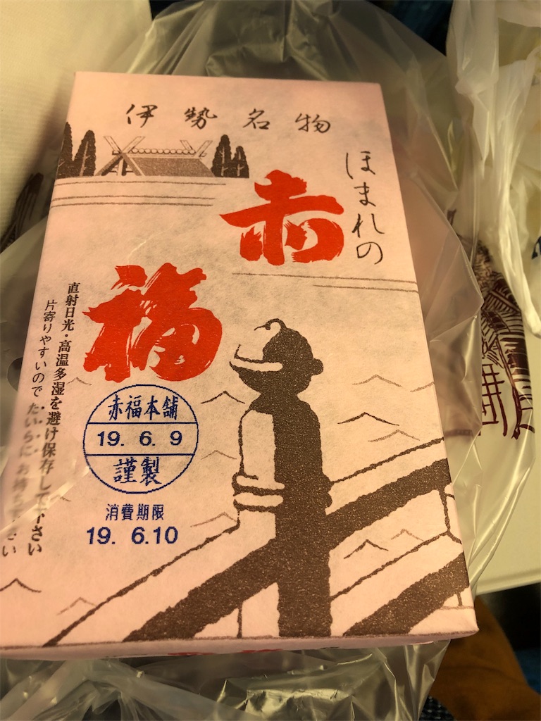 f:id:chidorimemo:20190611005430j:image f:id:chidorimemo:20190611005430j:image