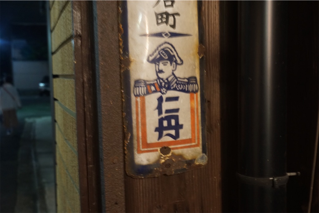 f:id:chidorimemo:20190611010046j:image f:id:chidorimemo:20190611010046j:image