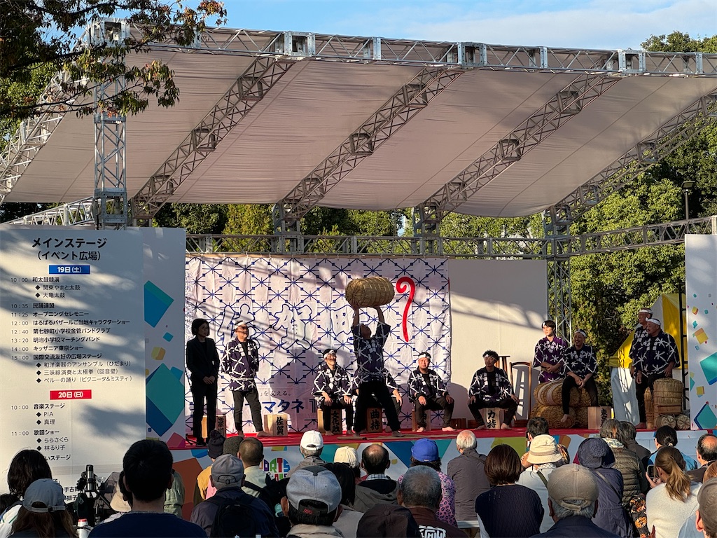 f:id:chidorimemo:20241106024136j:image