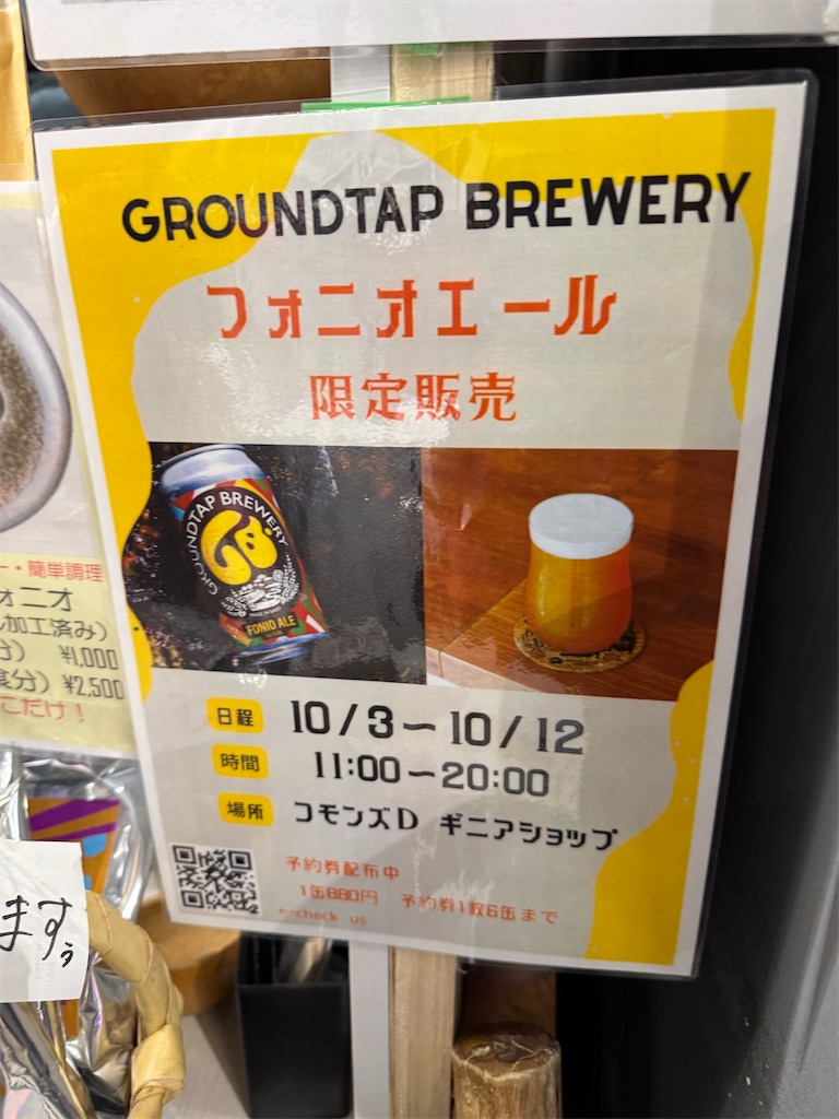 f:id:chidorimemo:20251010210748j:image