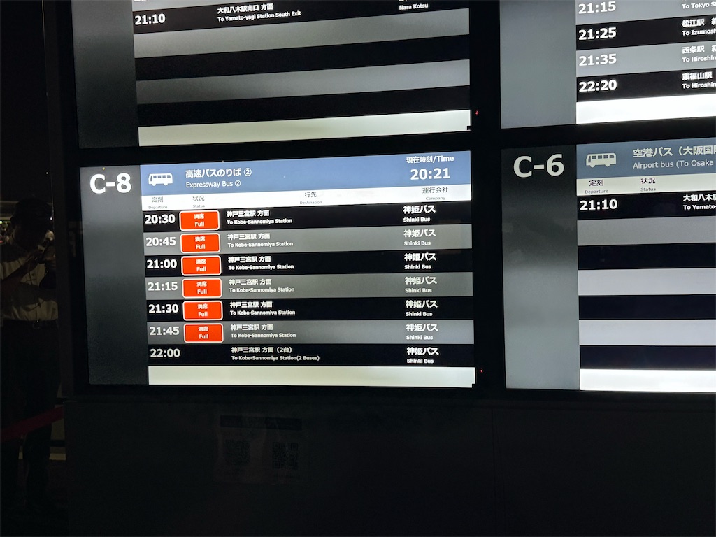 f:id:chidorimemo:20251010210919j:image