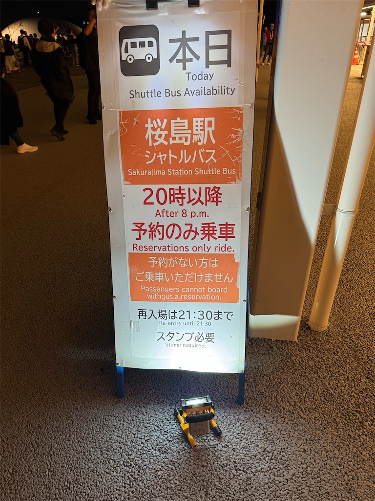 f:id:chidorimemo:20251010210923j:image