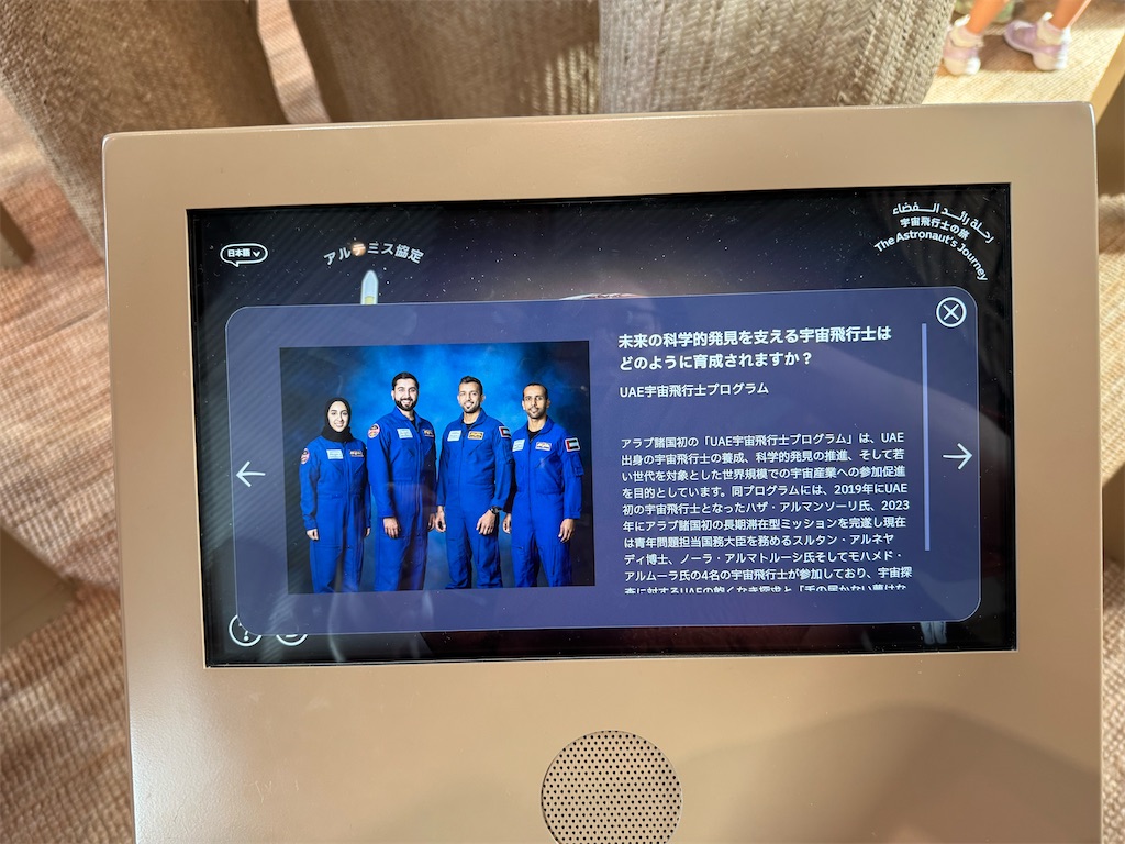 f:id:chidorimemo:20251011071622j:image