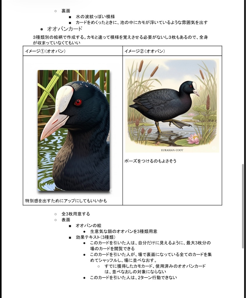 f:id:chidorimemo:20260103075421j:image