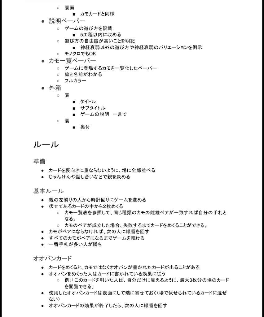 f:id:chidorimemo:20260103075434j:image