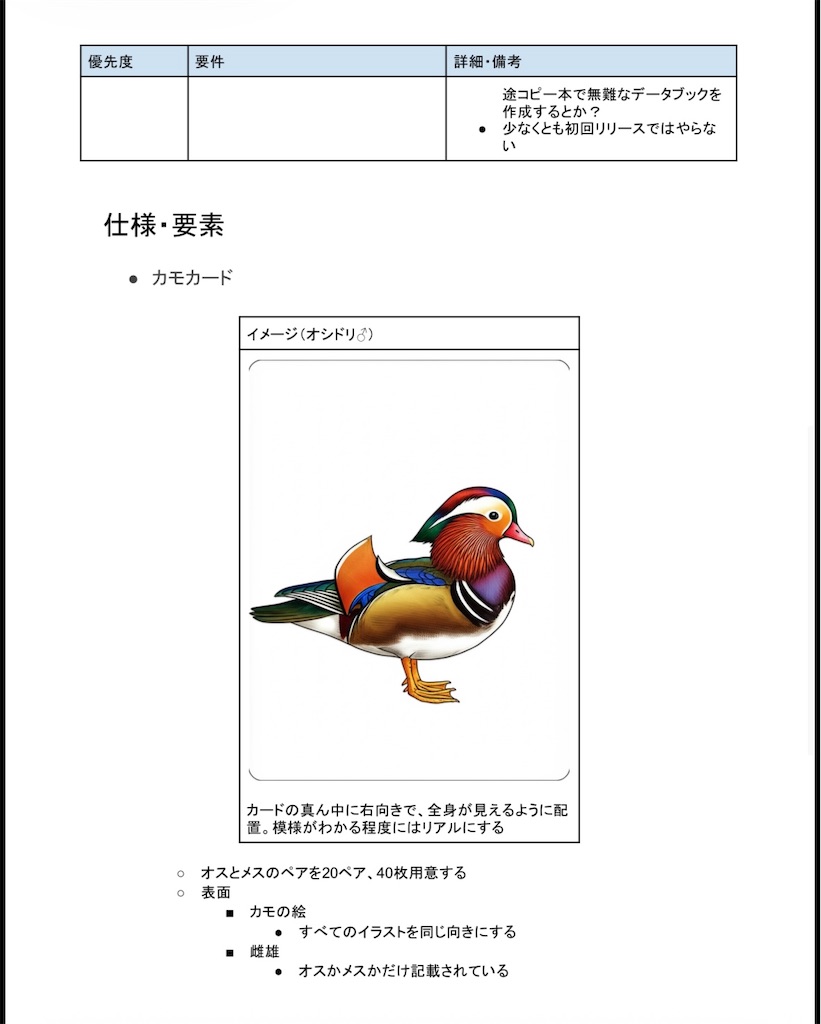 f:id:chidorimemo:20260103085319j:image