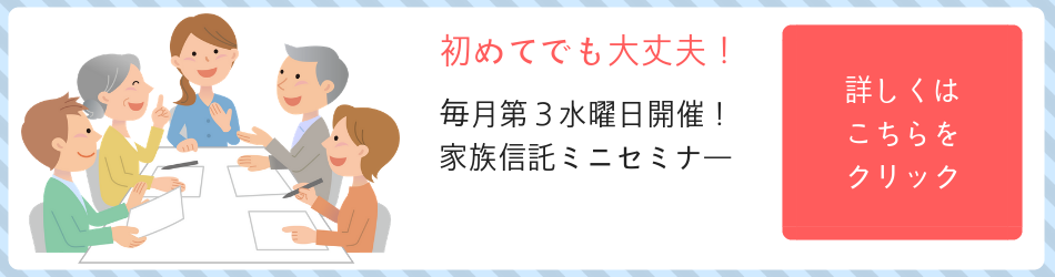 f:id:chie-ikeda:20190321091845p:plain f:id:chie-ikeda:20190321091845p:plain