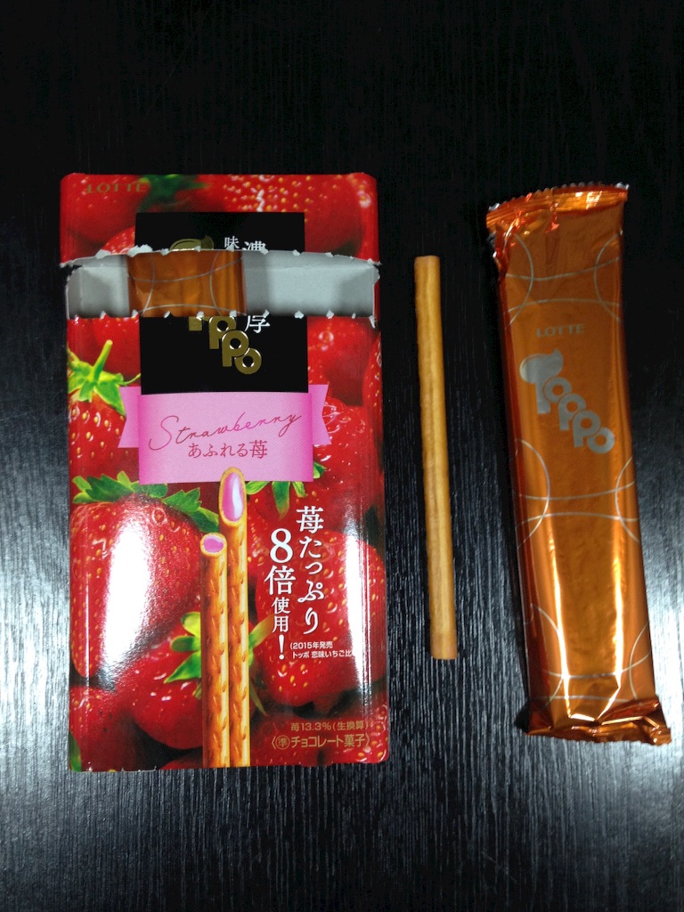 f:id:chie1129:20160808100812j:image f:id:chie1129:20160808100812j:image