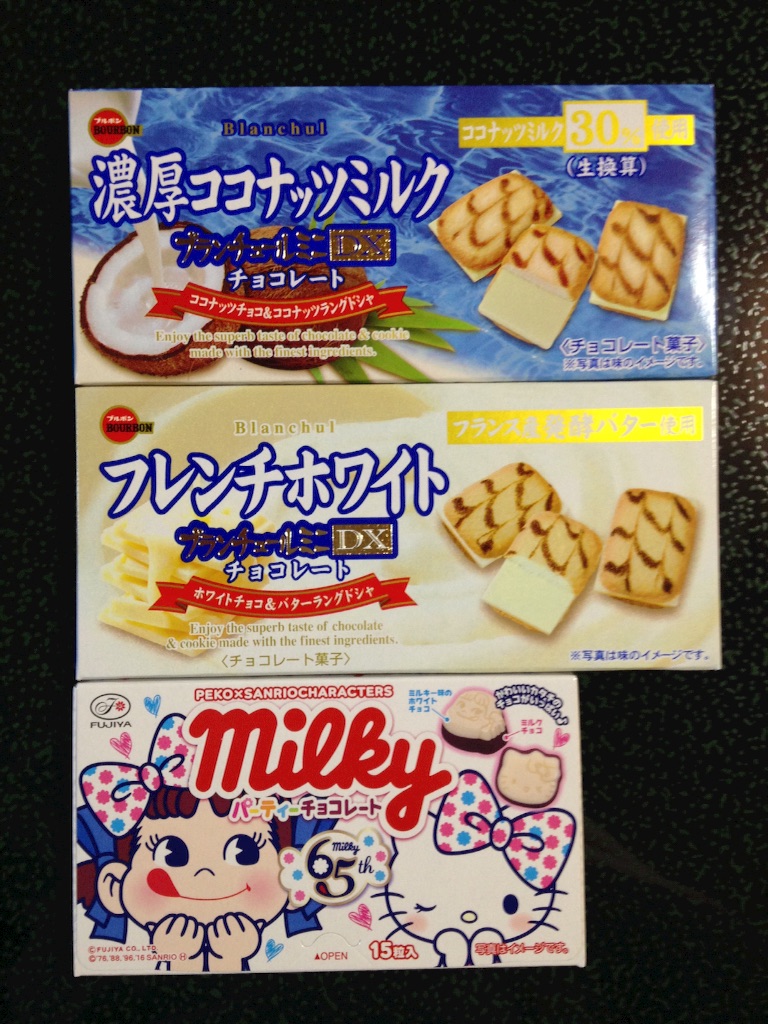 f:id:chie1129:20160809132945j:image f:id:chie1129:20160809132945j:image